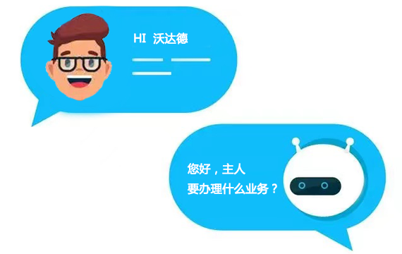 人工智能技术_深度学习_北京深度学习-沃达德软件公司