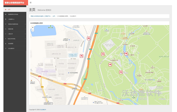 智慧公安视频实时追踪人工智能平台_主页_GIS地图摄像头管理
